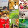 தீபஷ்வினி