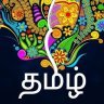 sanju